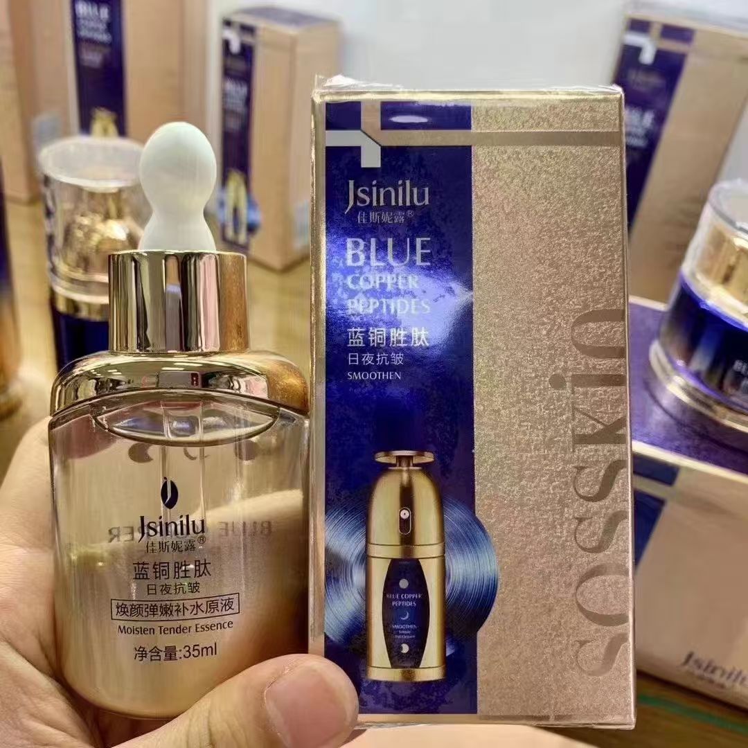 Blue Copper Peptide Anti-Wrinkle Skincare Set